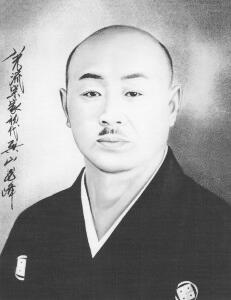 Toma Seiki Sensei